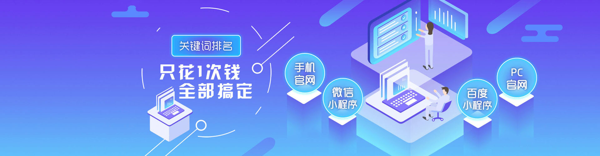 涪陵百度推广竞价